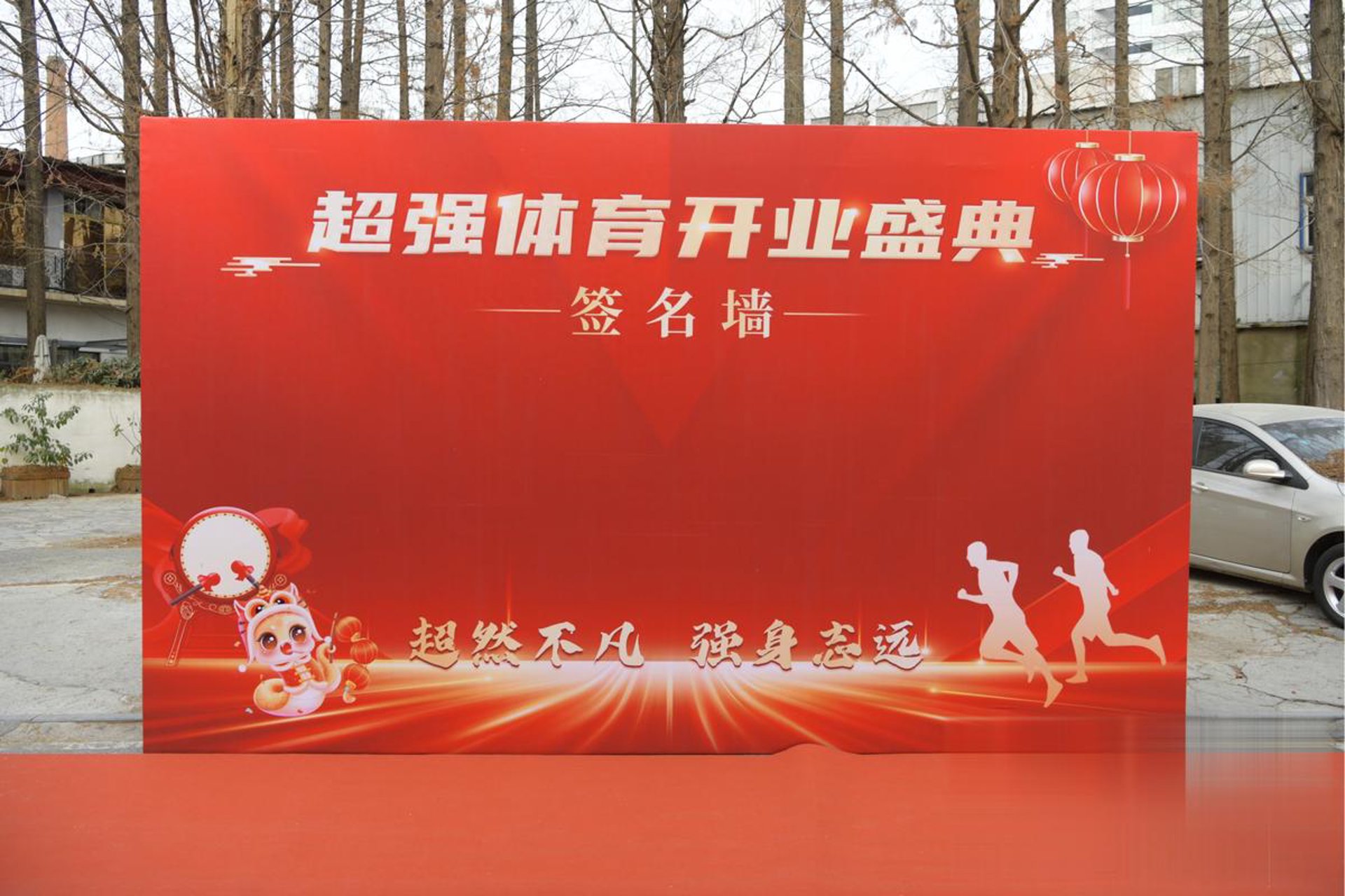慧雄睿科技